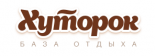 База отдыха «Хуторок»