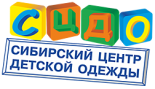 Мультибрендовый дилерский оптово-розничный центр «Сибирский центр детской одежды»